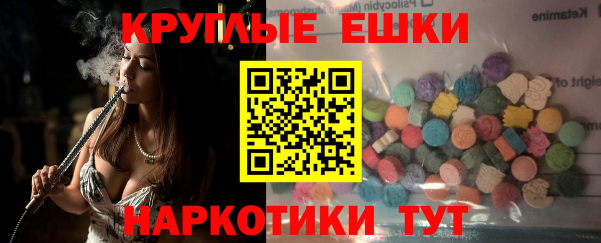 Елабуга  Ecstasy mix  сайты даркнета какой сайт  Вход с VPN  что такое  