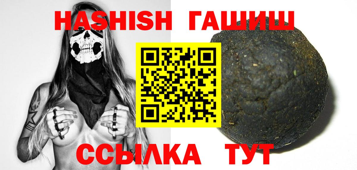 продажа наркотиков  Вход с VPN  Елабуга  ГАШ Cannabis 