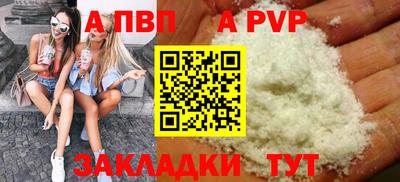 сатива Ливны