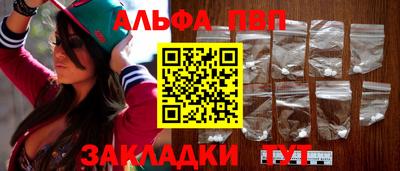 эйфоретик Вышний Волочёк