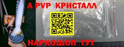 герыч Лесосибирск