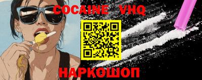 сатива Ливны