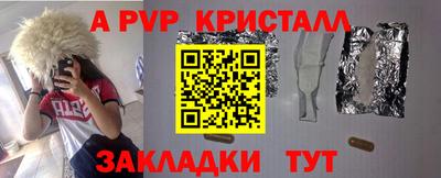сатива Ливны