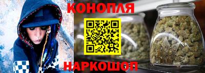 сатива Ливны