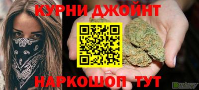 сатива Ливны