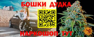 сатива Ливны