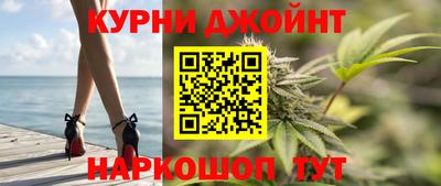 сатива Ливны
