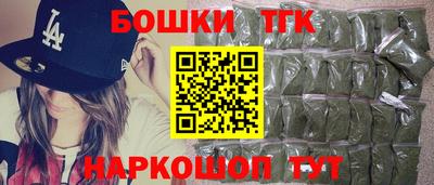 сатива Ливны