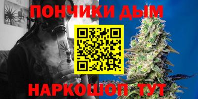сатива Ливны