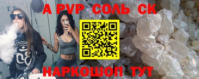 герыч Лесосибирск