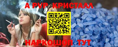 герыч Лесосибирск