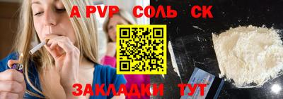 герыч Лесосибирск