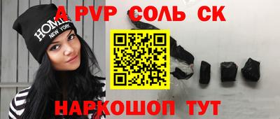 герыч Лесосибирск
