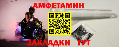 сатива Ливны