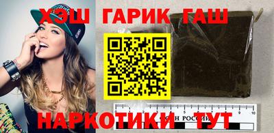 герыч Лесосибирск