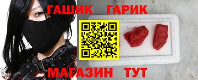 сатива Ливны