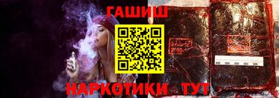 сатива Ливны