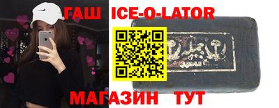 герыч Лесосибирск