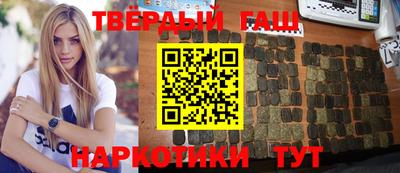 герыч Лесосибирск