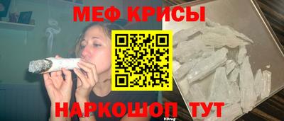 сатива Ливны