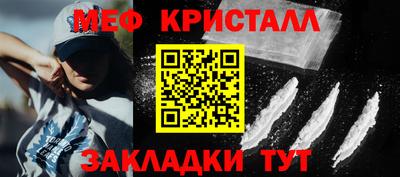 mdpv Вязьма