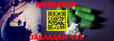 сатива Ливны