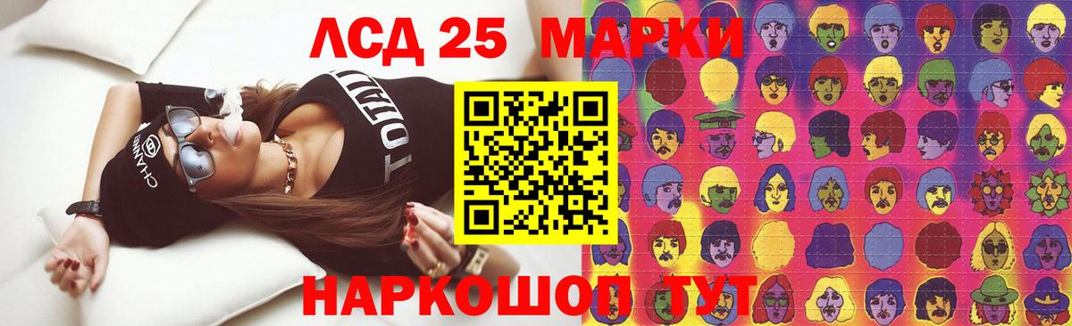 Елабуга  LSD-25 экстази кислота  Вход с VPN  ЛСД экстази  ЛСД экстази кислота 