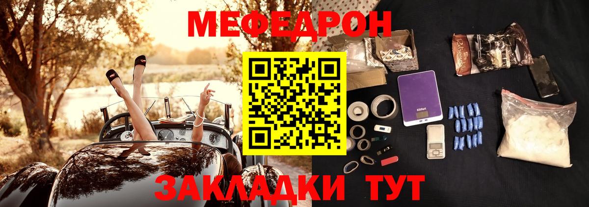 Вейп ТГК  Елабуга  Гашиш  Лсд 25  Гашиш  Меф МЯУ МЯУ   Вход с VPN 