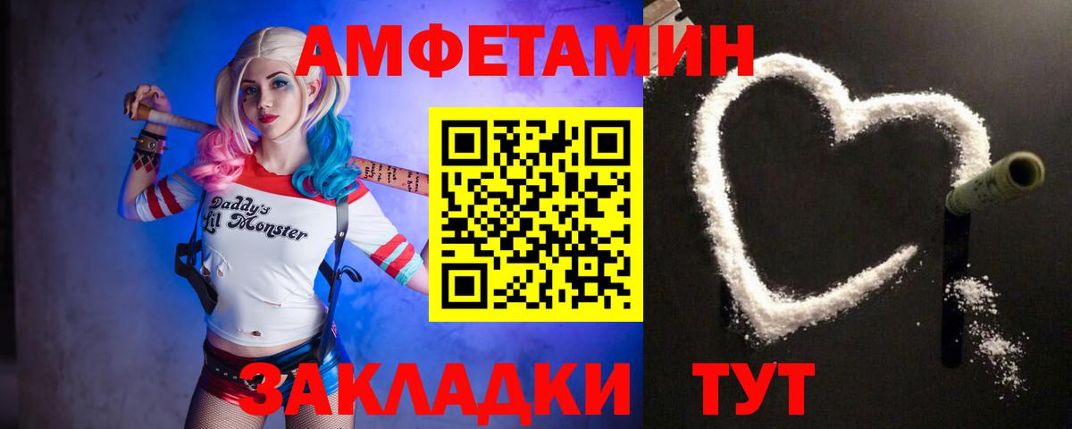 Первитин витя  Вход с VPN  Елабуга 