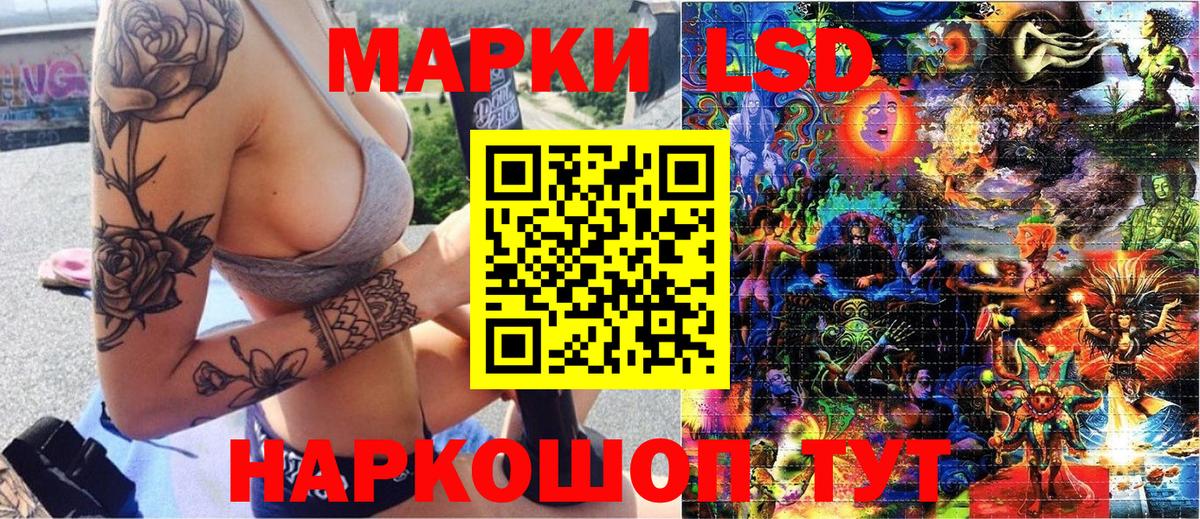 Елабуга  Наркотические марки  Марки N-bome 1,8мг  Вход с VPN  Марки N-bome 1,8мг 